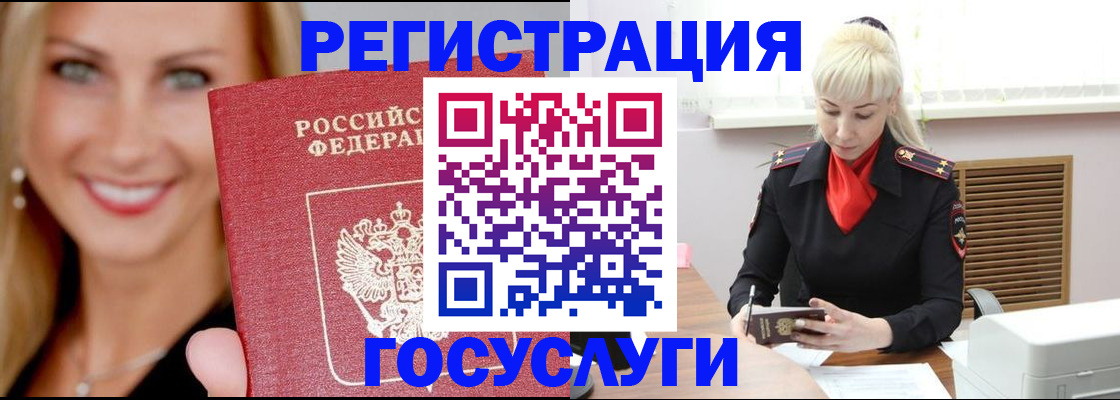 временная регистрация поиск в Верещагино