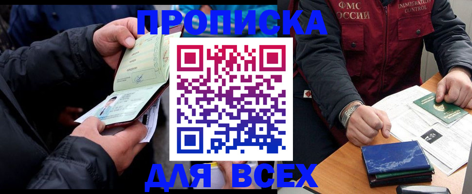 регистрация для школы в Верещагино